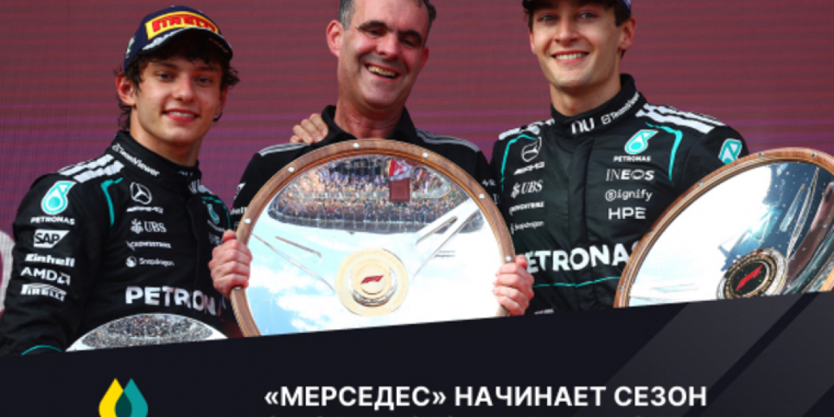 &laquo;Мерседес&raquo; начинает сезон с победного дубля в Австралии!
