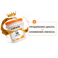 LIKSIR MULTI HGC 100 – циркуляционное масло 100 вязкости
