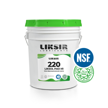 Редукторное масло с пищевым допуском NSF LIKSOL PAO 220 H1