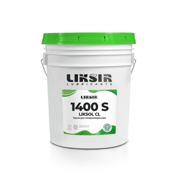 Пищевое Компрессорное Масло LIKSOL CL 1400 S H1