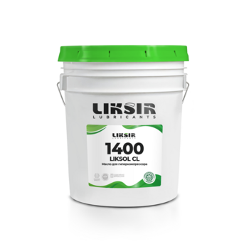 Пищевое Компрессорное Масло LIKSOL CL 1400 H1