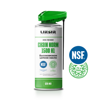 Цепное масло с пищевым допуском LIKSOL CHAIN&nbsp;NORM 1500 H1 SPRAY