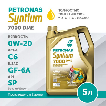 PETRONAS Syntium 7000 DME 0W-20 (5 l.)