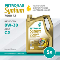 PETRONAS Syntium 7000 FJ 0W-30 (5 l.)