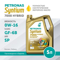 PETRONAS Syntium 7000 Hybrid 0W-16 (5 l.)