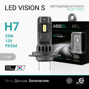 Лампа светодиодная ABSEL H7 PX26d 12/25W LED VISION S (комплект 2 шт)
