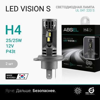 Лампа светодиодная ABSEL H4 P43t 12V 25/25W LED VISION S (комплект 2 шт)