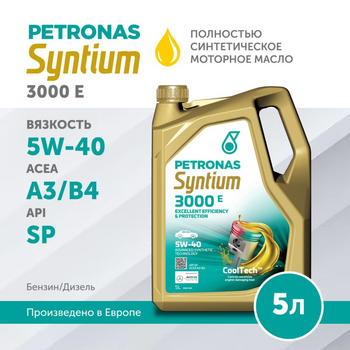 PETRONAS Syntium 3000 E 5W-40 (5 l.)