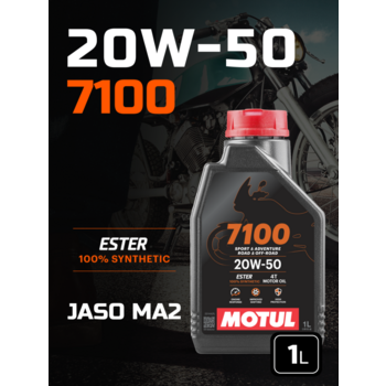 MOTUL 7100 20W-50 4T (1 л.)