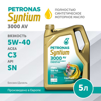 PETRONAS Syntium 3000 AV 5W-40 (5 l.)