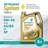 PETRONAS Syntium 7000 E 0W-40 (5 l.)