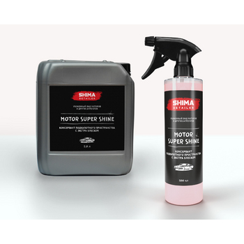 MOTOR SUPER SHINE - Консервант подкапотного пространства с экстра блеском 500 мл