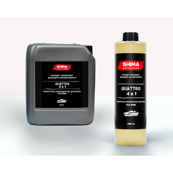 SHIMA DETAILER QUATTRO RED WINE - Очиститель-кондиционер для кожи