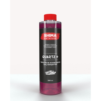 SHIMA DETAILER QUARTZ PLUS - Покрытие на основе кварца (SiO2) концентрат 500 ml.