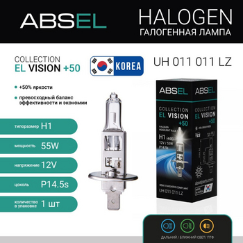 Лампа галогенная ABSEL H1 P14.5s 12V 55W EL VISION +50