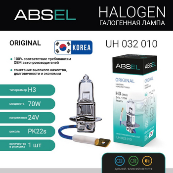 Лампа галогенная ABSEL H3 PK22s 24V 70W ORIGINAL