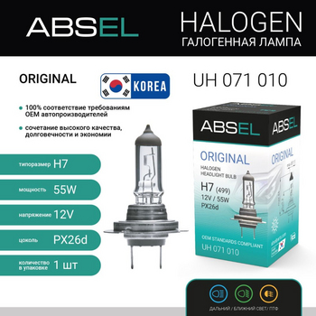 Лампа галогенная ABSEL H7 PX26d 12V 55W ORIGINAL