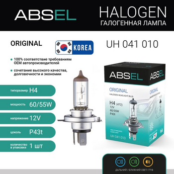 Лампа галогенная ABSEL H4 P43t 12V 60/55W ORIGINAL