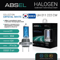 Лампа галогенная ABSEL H1 P14.5s 12V 55W CRYSTAL WHITE (комплект 2 шт)