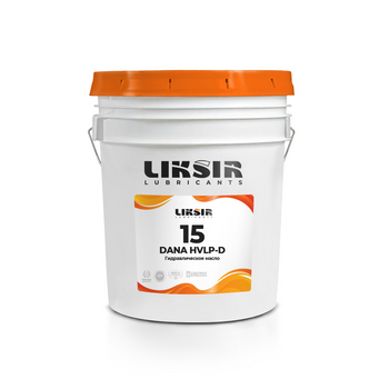 LIKSIR DANA HVLP-D 15 &ndash; Беззольное синтетическое гидравлическое масло 15 вязкости