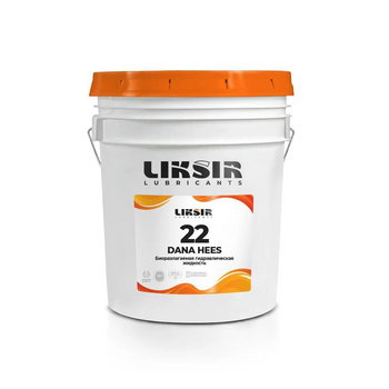LIKSIR DANA HEES 32 &ndash; биоразлагаемое гидравлическое масло 32 вязкости