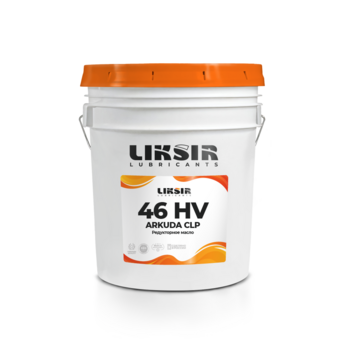 Редукторное PAO масло LIKSIR ARKUDA CLP 46 HV &ndash; синтетическое масло 46000 вязкости для открытых зубчатых передач