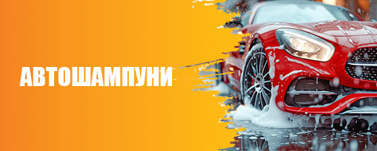 Половинка левая на главном