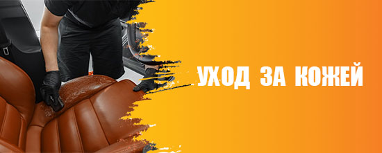 Половинка правая на главном
